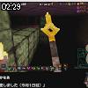 02時25分 ごろ