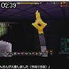 02時35分 ごろ