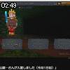 02時45分 ごろ