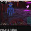 03時25分 ごろ