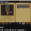 03時30分 ごろ
