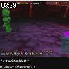 03時35分 ごろ