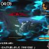 04時05分 ごろ
