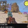 04時25分 ごろ
