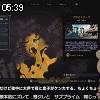 05時35分 ごろ