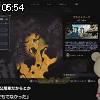 05時50分 ごろ