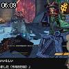 06時05分 ごろ