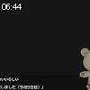 06時40分 ごろ