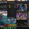 23時35分 ごろ