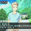 19時55分 ごろ