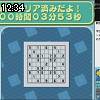 12時30分 ごろ