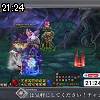 21時20分 ごろ