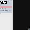 20時40分 ごろ