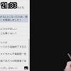 21時30分 ごろ