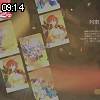 09時10分 ごろ