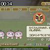 00時30分 ごろ