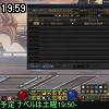 19時55分 ごろ