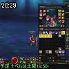 20時25分 ごろ