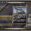 18時15分 ごろ
