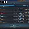 10時15分 ごろ