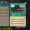 09時20分 ごろ