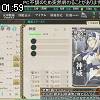 01時55分 ごろ