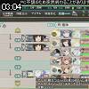 03時00分 ごろ