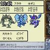 18時45分 ごろ