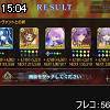 15時00分 ごろ