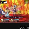 15時45分 ごろ