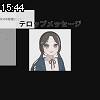 15時40分 ごろ