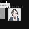15時50分 ごろ