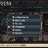 22時55分 ごろ