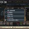 01時05分 ごろ