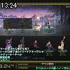 13時20分 ごろ