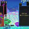 17時15分 ごろ