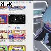 21時50分 ごろ