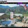 19時40分 ごろ