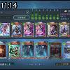 11時10分 ごろ