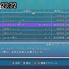23時30分 ごろ