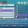 00時00分 ごろ