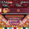 16時50分 ごろ