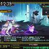 12時35分 ごろ