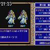 21時20分 ごろ