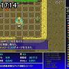 17時10分 ごろ