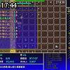17時40分 ごろ