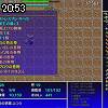 20時50分 ごろ