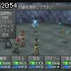 20時50分 ごろ