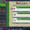 21時35分 ごろ