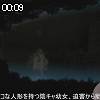00時05分 ごろ